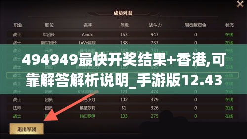 只爭朝夕 第3頁