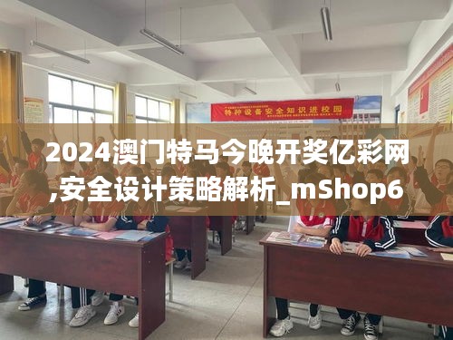 行疾如飛 第3頁