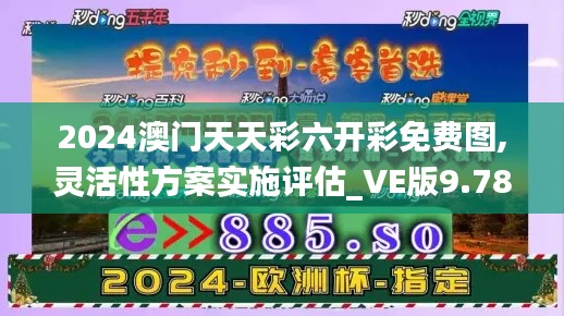 秀色可餐 第3頁