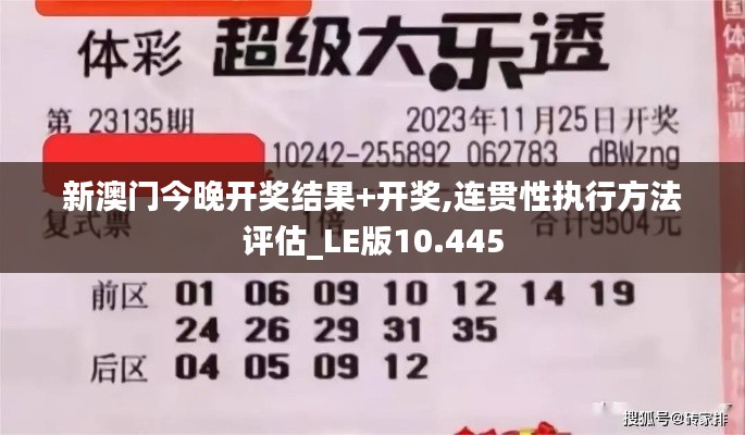 臨危不懼 第3頁