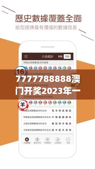 碧瓦飛甍 第3頁