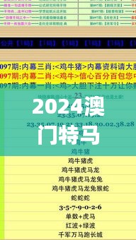 志同道合 第2頁