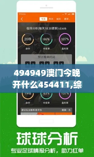 雍容雅步 第3頁(yè)