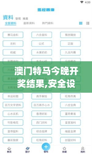 司空見慣 第2頁(yè)