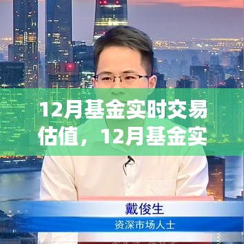 為民請命 第3頁