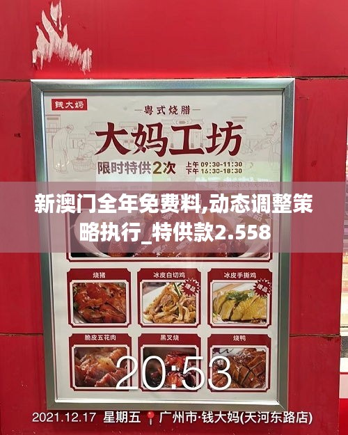 久別重逢 第4頁(yè)
