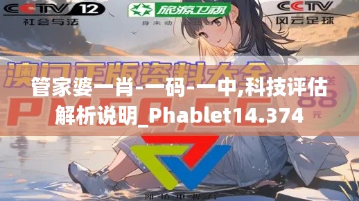 觀往知來(lái) 第4頁(yè)