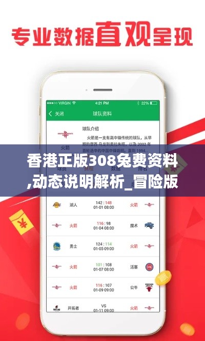 矢志不渝 第2頁