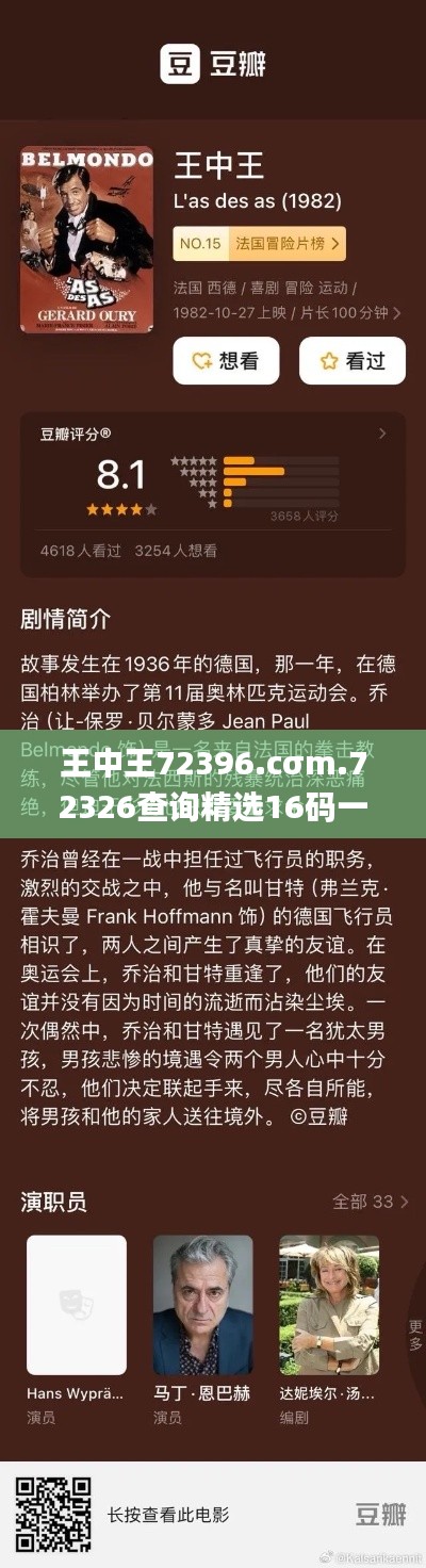 王中王72396.cσm.72326查詢精選16碼一,安全執(zhí)行策略_L版6.153