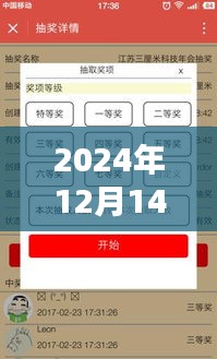電子屏幕失靈探秘，故障解析與實(shí)時(shí)更新