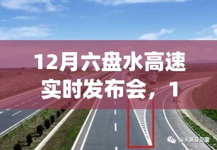 飛鳥依人 第3頁