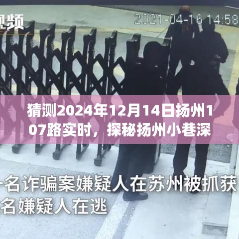 明夷于飛 第3頁