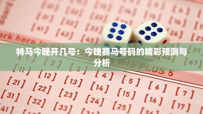 鳳毛麟角 第3頁