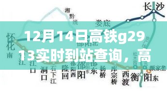 屨賤踴貴 第3頁