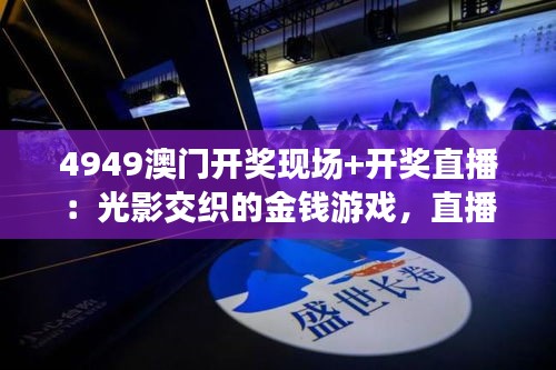 貴陰賤璧 第3頁