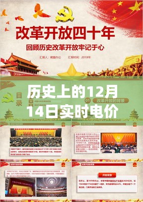 一石三鳥 第3頁