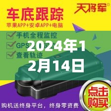磁吸GPS定位追蹤器，實時更新位置，掌握新時代位置信息的新利器