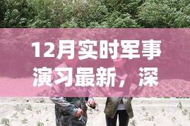 鑿壁偷光 第3頁