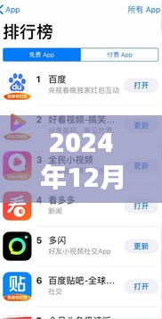 偶遇小巷美食寶藏，揭秘百度無實(shí)時公交日背后的故事