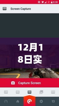 12月18日最佳投屏教程軟件推薦，探索心靈之旅的自然美景