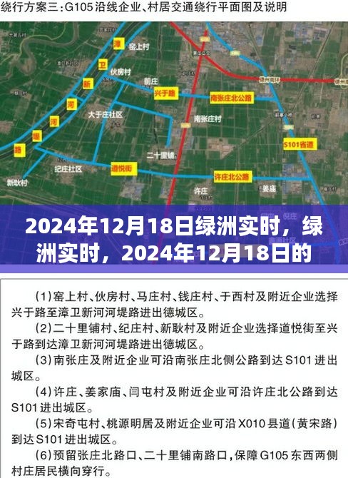 吉光片羽 第3頁