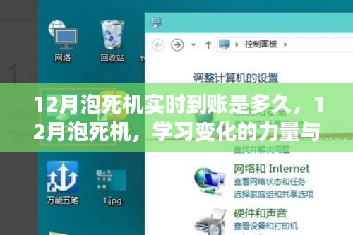 自信之旅