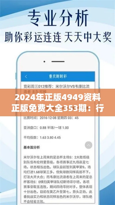 一張一弛 第3頁(yè)