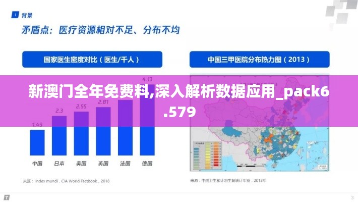 江南煙雨斷橋殤 第3頁