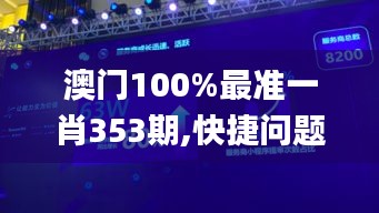 懷真抱素 第3頁