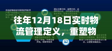 杳無音訊 第3頁