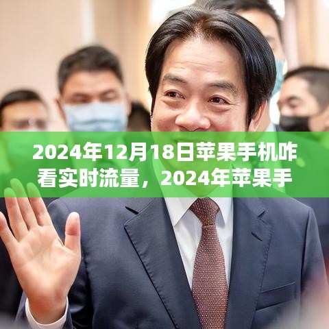 三足鼎立 第3頁