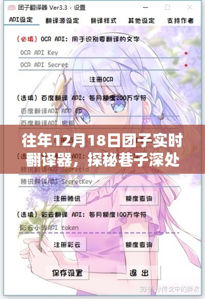 一本正經(jīng) 第3頁