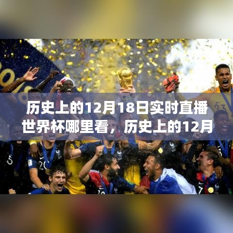 達官貴人 第3頁