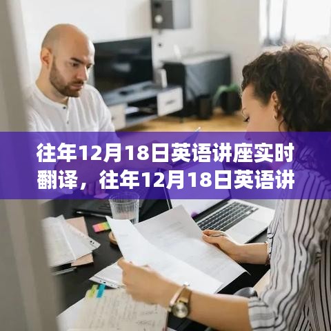 躡蹻檐簦 第3頁
