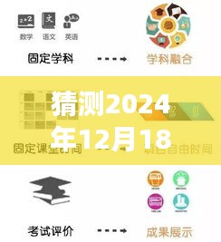 揭秘未來(lái)實(shí)時(shí)攝像頭像素查看方式，預(yù)測(cè)與體驗(yàn)在線實(shí)時(shí)查看攝像頭像素的展望（2024年視角）
