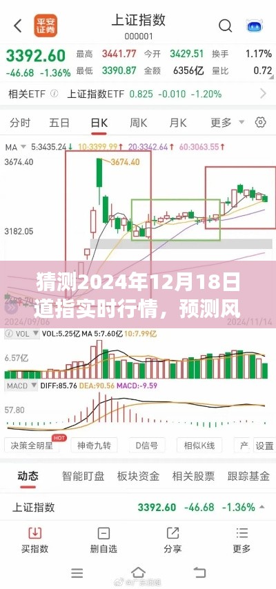淡泊以明志，寧?kù)o以致遠(yuǎn) 第4頁(yè)