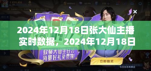 囊螢映雪 第3頁
