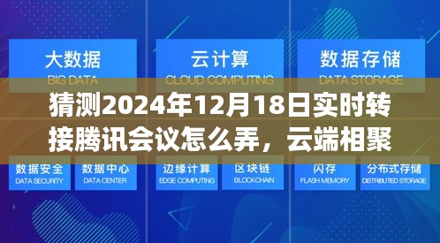 友情故事