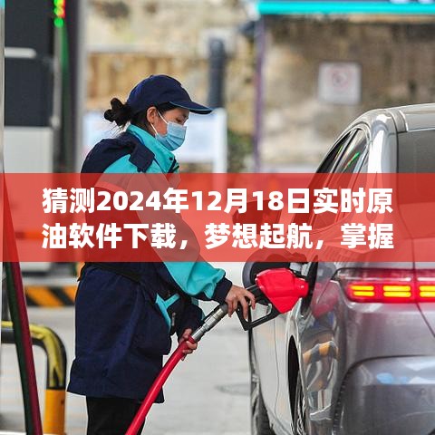 寒蟬僵鳥 第3頁