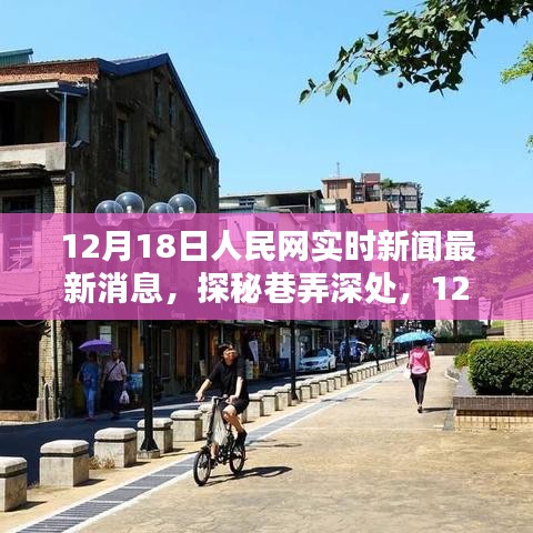 小鳥依人 第3頁