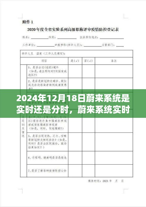 高抬貴手 第3頁