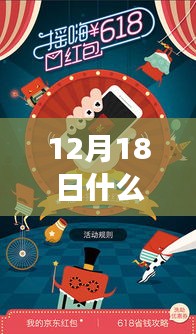 數(shù)字狂歡盛宴，實(shí)時(shí)紅包揭秘