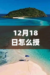冬日自然美景