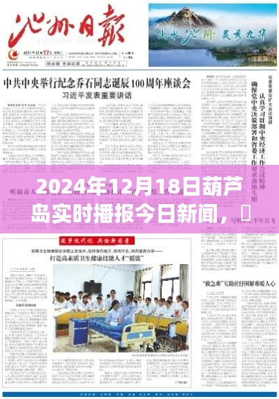 自然美景心靈之旅