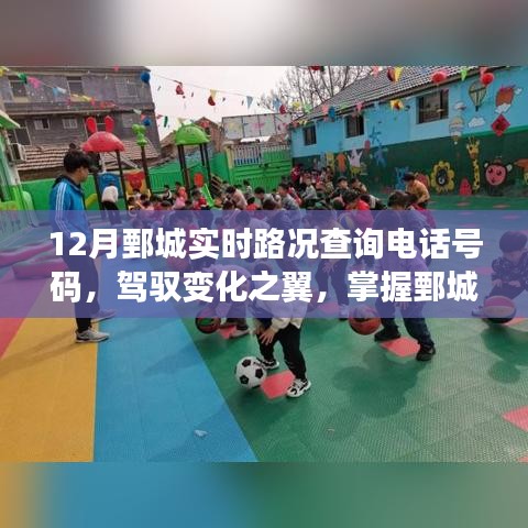 嘔心瀝血 第3頁