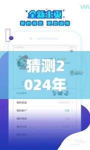 揭秘未來通訊方式，實時發(fā)送消息視頻教程，以2024年12月18日為例的指南