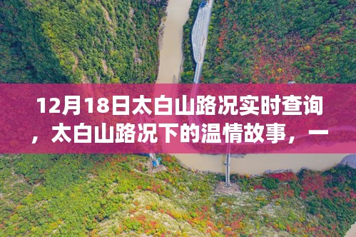 冰清玉潔 第3頁