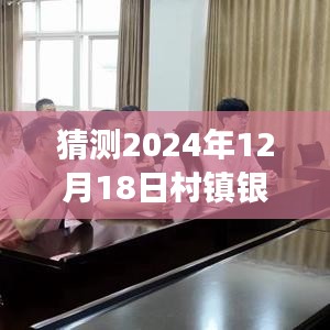 貴不召驕 第3頁