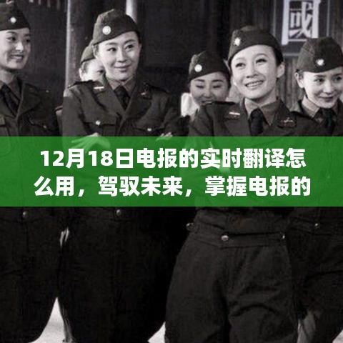 駕馭未來(lái)