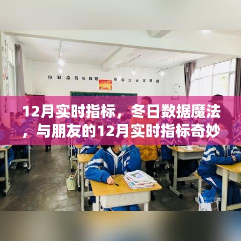 仙姿佚貌 第2頁